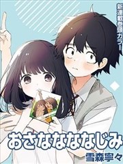春夏秋冬又一春 韩国哲思剧情电影海报