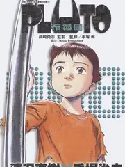 监视者们 韩国犯罪追踪电影海报